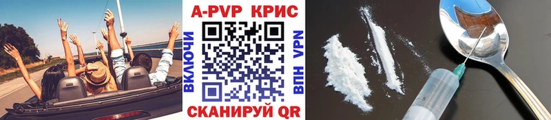 Альфа ПВП мука  Холм 
