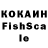 Кетамин VHQ Ole Pok