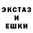 A-PVP кристаллы Garik Ikramov