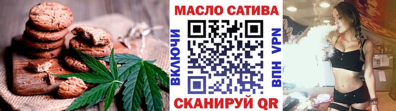 mega ONION наркота Холм Canna-Cookies конопля