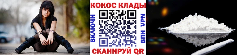 гидра как зайти  Холм  КОКАИН Fish Scale 