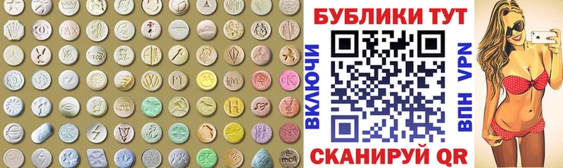 Ecstasy Punisher  мега сайт  Холм 