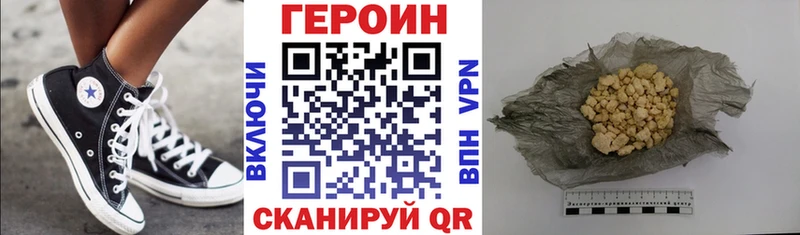 ГЕРОИН Heroin  Холм 