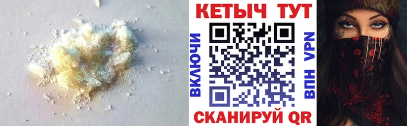 КЕТАМИН ketamine Холм