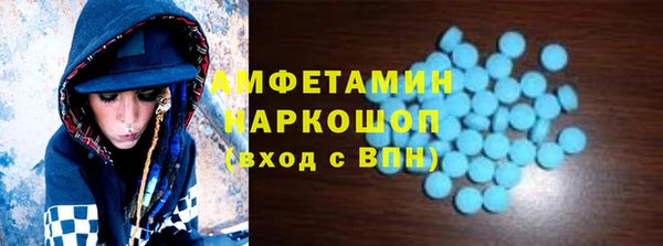 мескалин Абаза