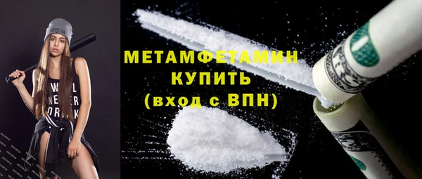 мескалин Абаза