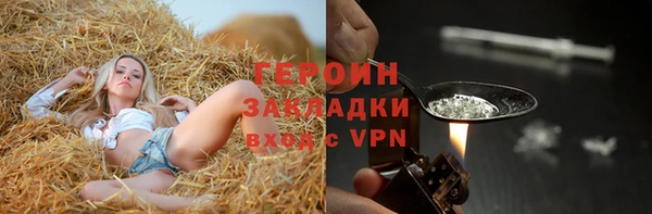 прущие грибы Нефтегорск