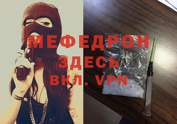 спиды Абдулино