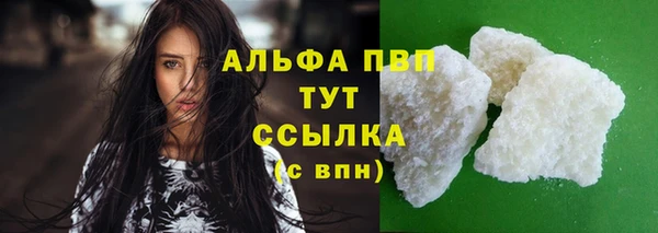 мескалин Абаза