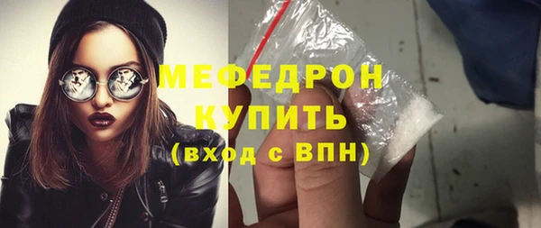 мескалин Абаза