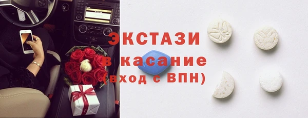 мескалин Абаза