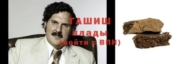 герыч Абинск