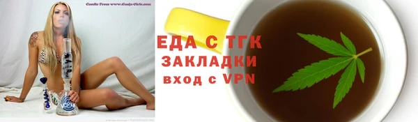 мескалин Абаза