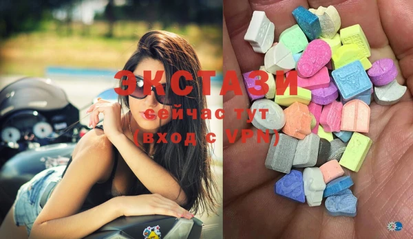 спиды Абдулино