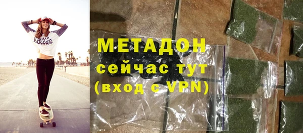 герыч Абинск