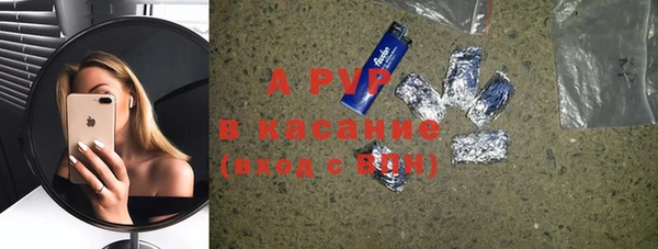 герыч Абинск