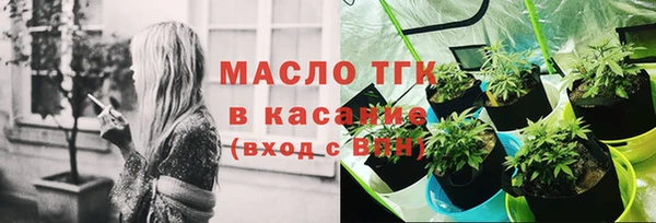 спиды Абдулино