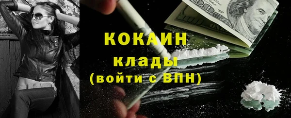 герыч Абинск