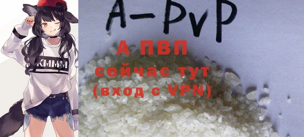 спиды Абдулино