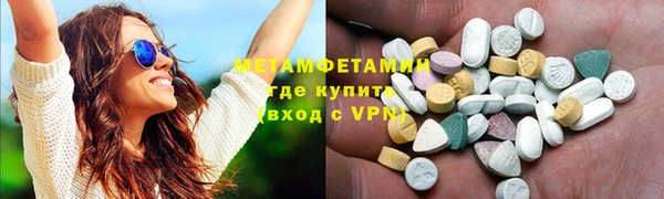 спиды Абдулино