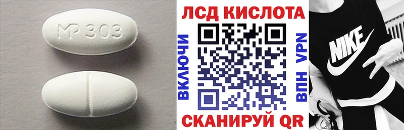 наркошоп  Холм  Лсд 25 экстази ecstasy 