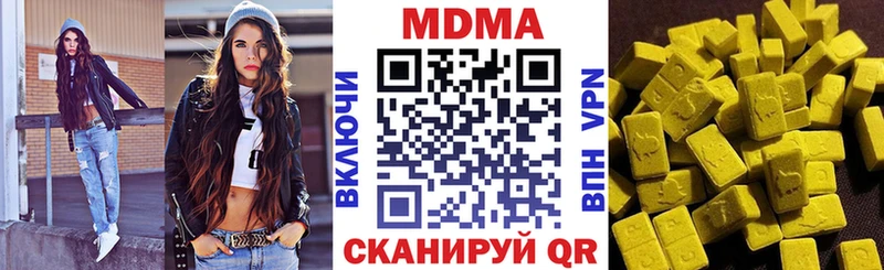 МДМА кристаллы  Холм 