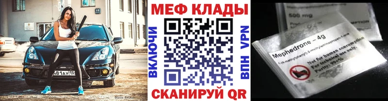 Мефедрон 4 MMC  Холм 