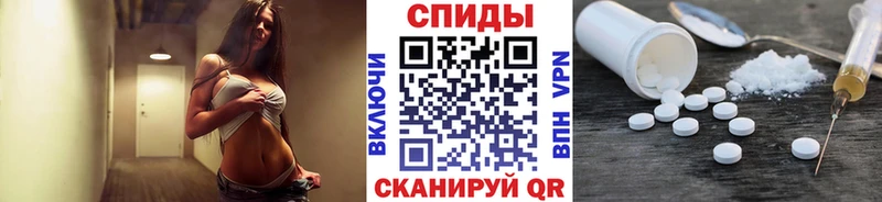 что такое   Холм  МЕТАМФЕТАМИН винт 