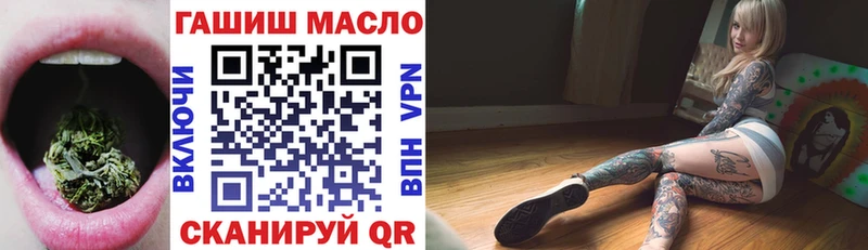 Дистиллят ТГК вейп с тгк Холм